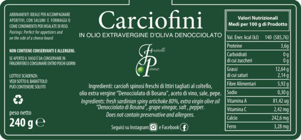 Artichokes in EVOO - Image 2